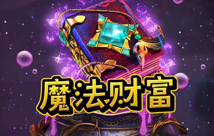 博澳体育app正规吗
